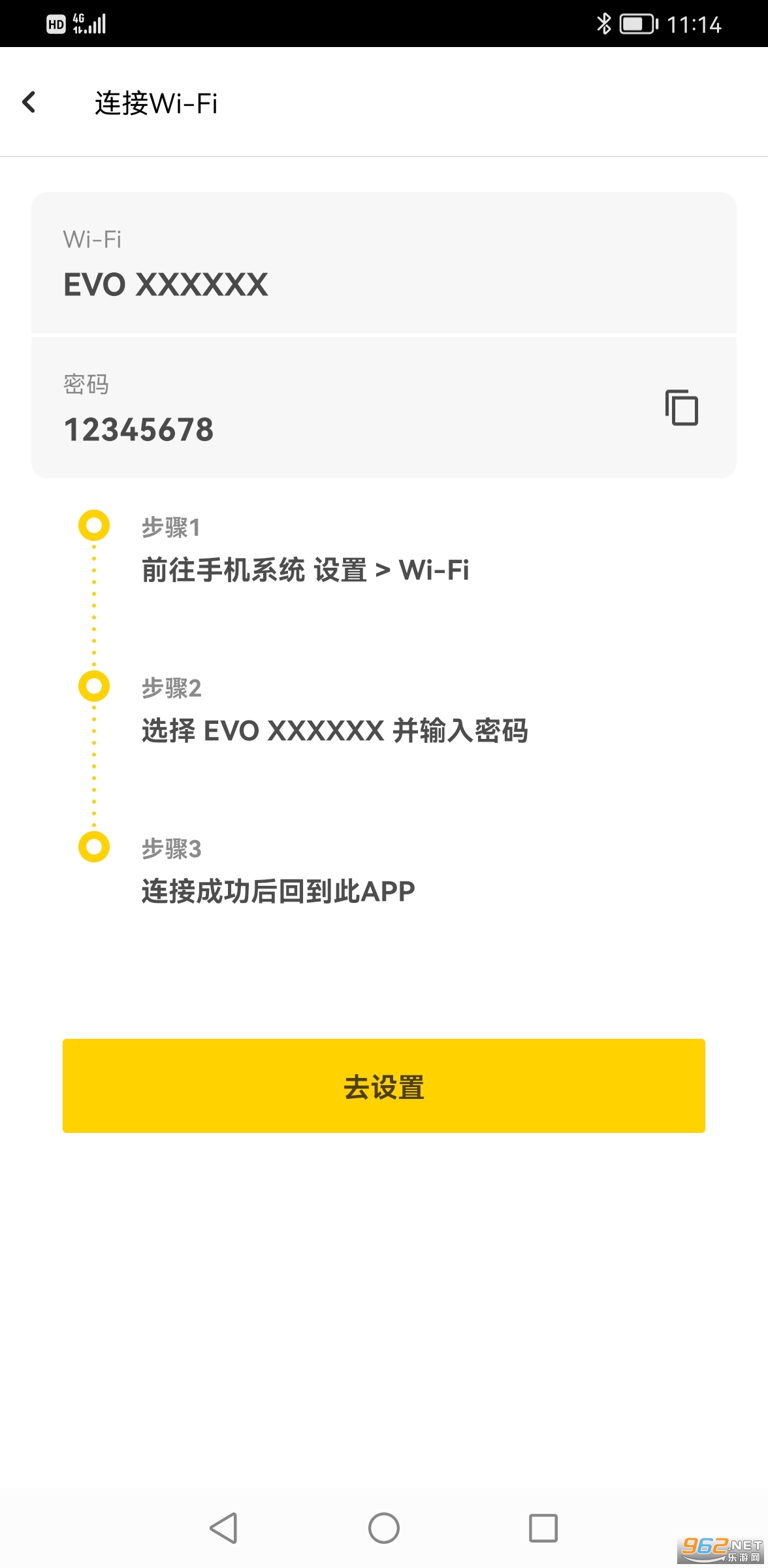 Insta360 EVO appv1.2.1 ��׿���ͼ0