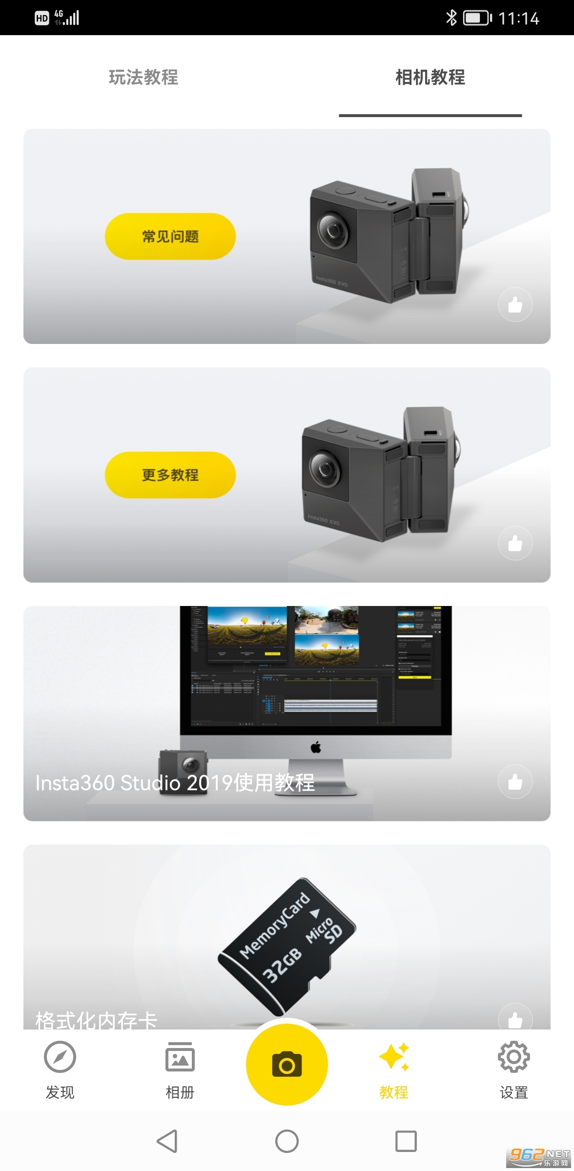 Insta360 EVO appv1.2.1 ��׿���ͼ3