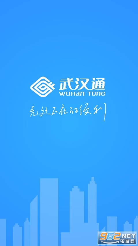 �ҵ��人ͨʵ�����ͼ0