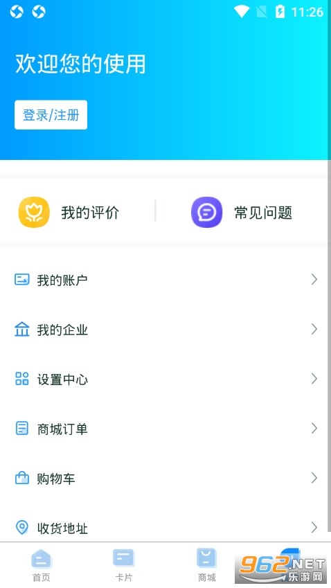 �ҵ��人ͨʵ�����ͼ3