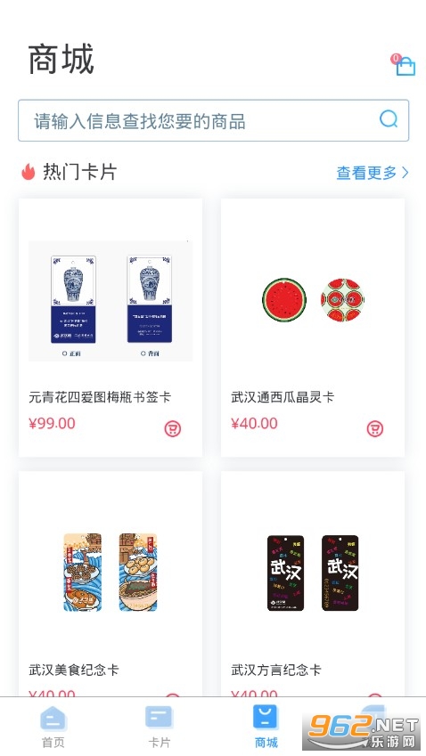 �ҵ��人ͨʵ�����ͼ2
