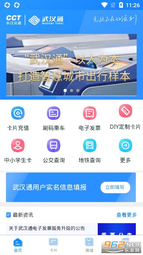 �ҵ��人ͨʵ�����ͼ1