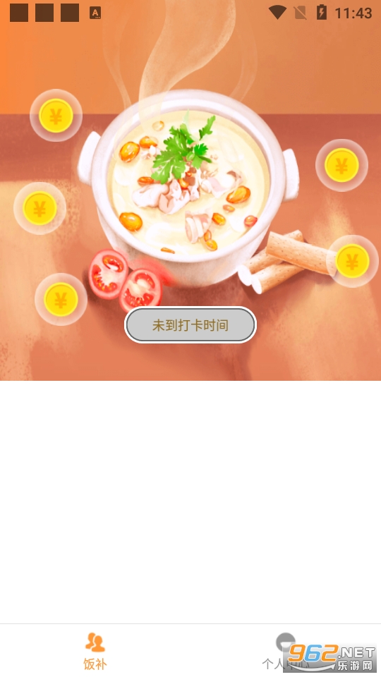 ���ֱ�app��ͼ6