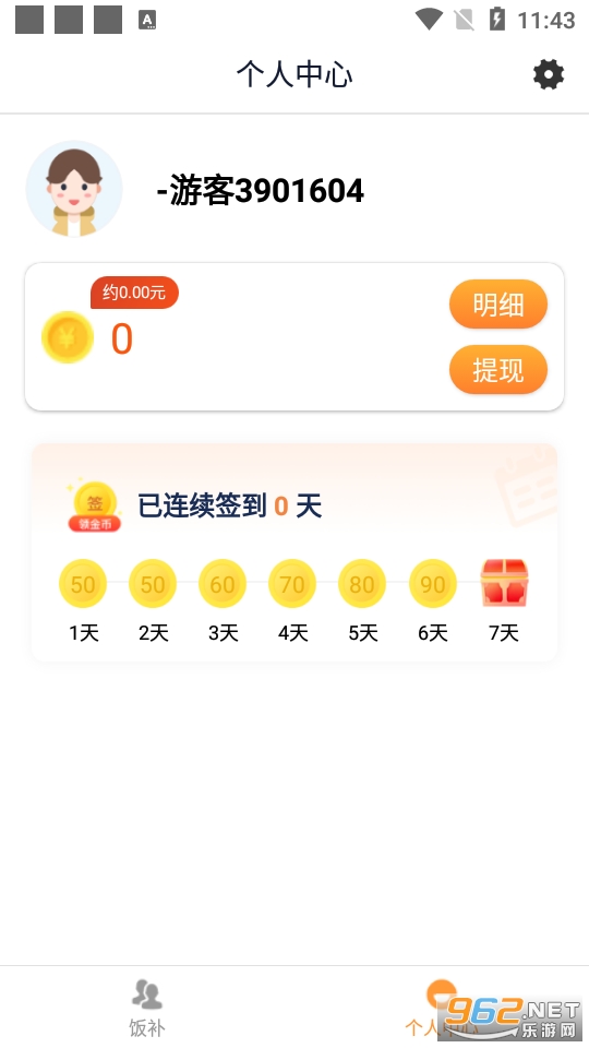 ���ֱ�app��ͼ0