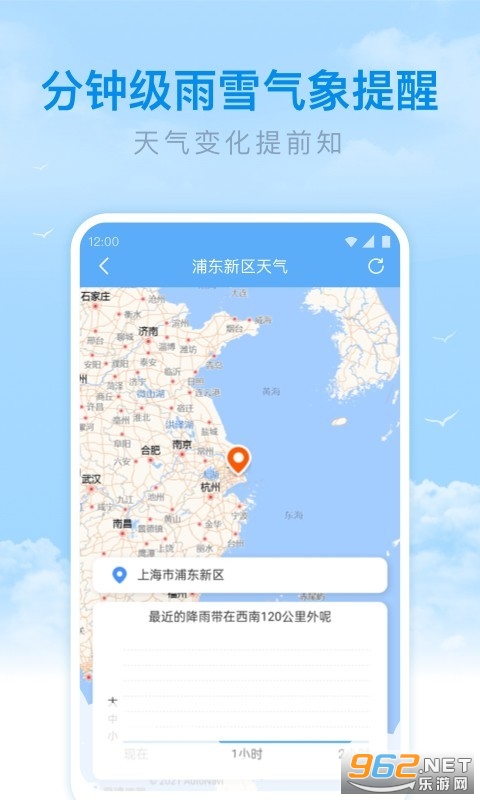 ��������appv2.9.9 ���°��ͼ3