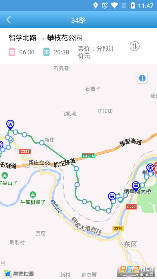�����ǻ۹���app���°�v3.0��ͼ2