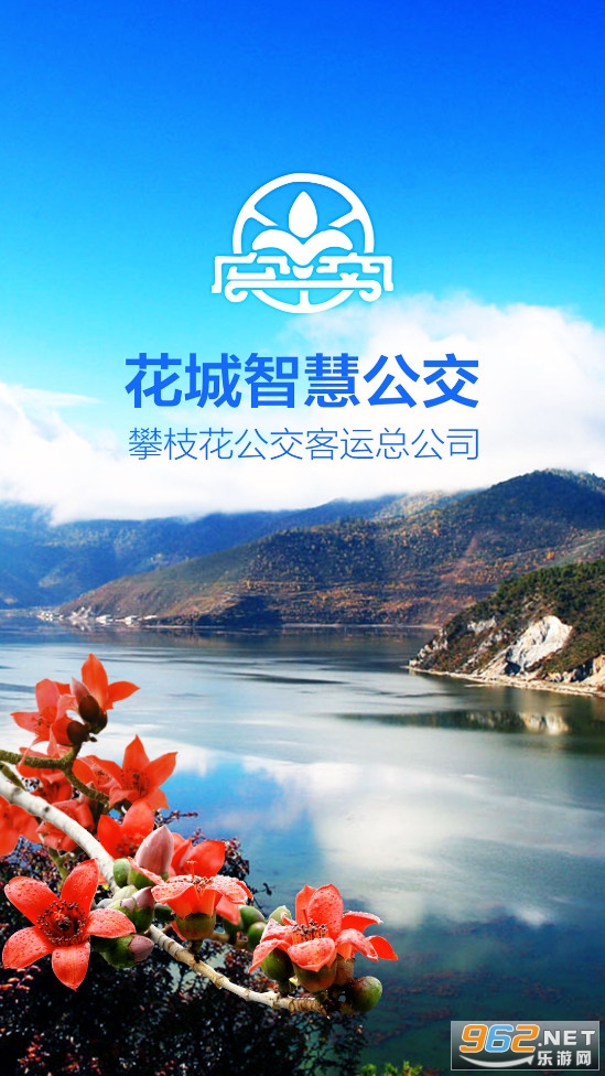 �����ǻ۹���app���°�v3.0��ͼ4