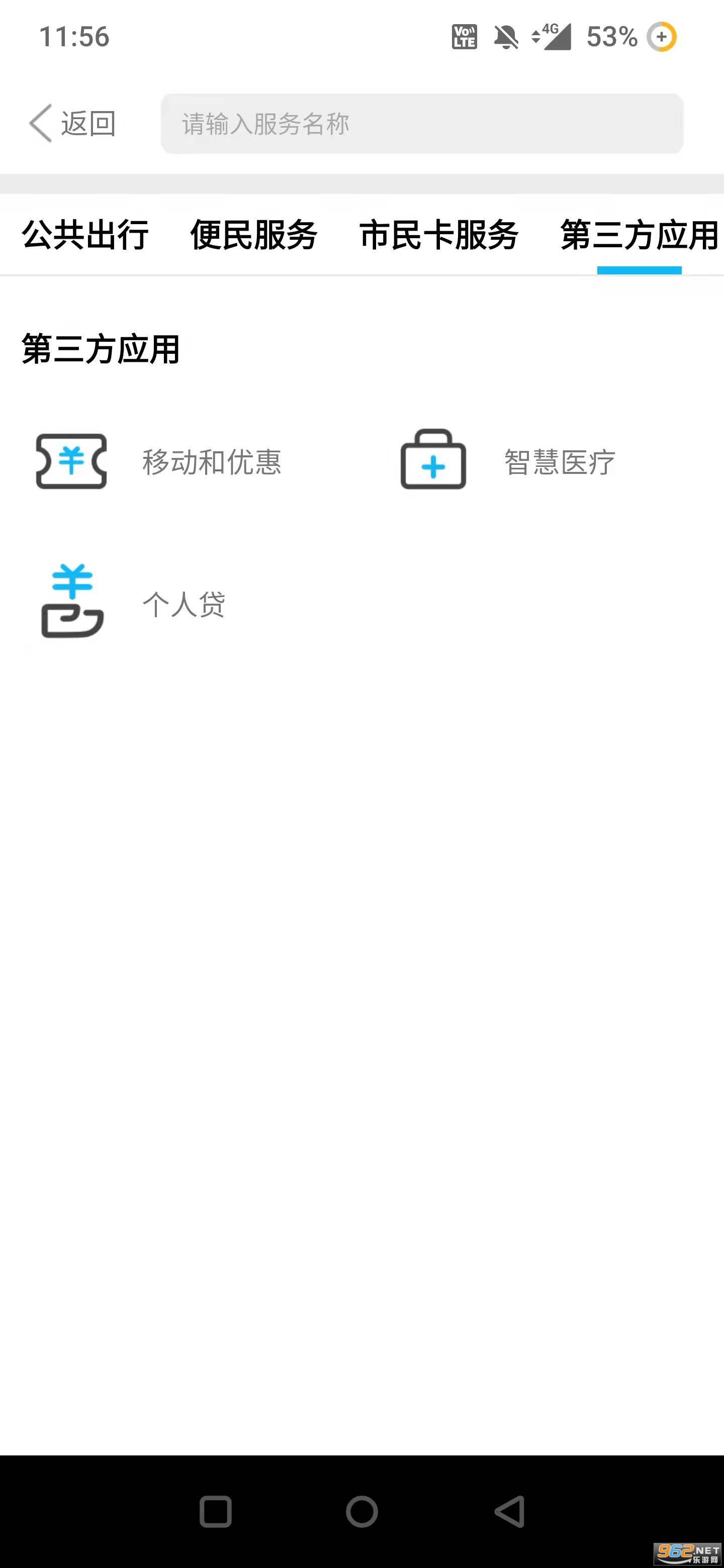 ��������app��ͼ1
