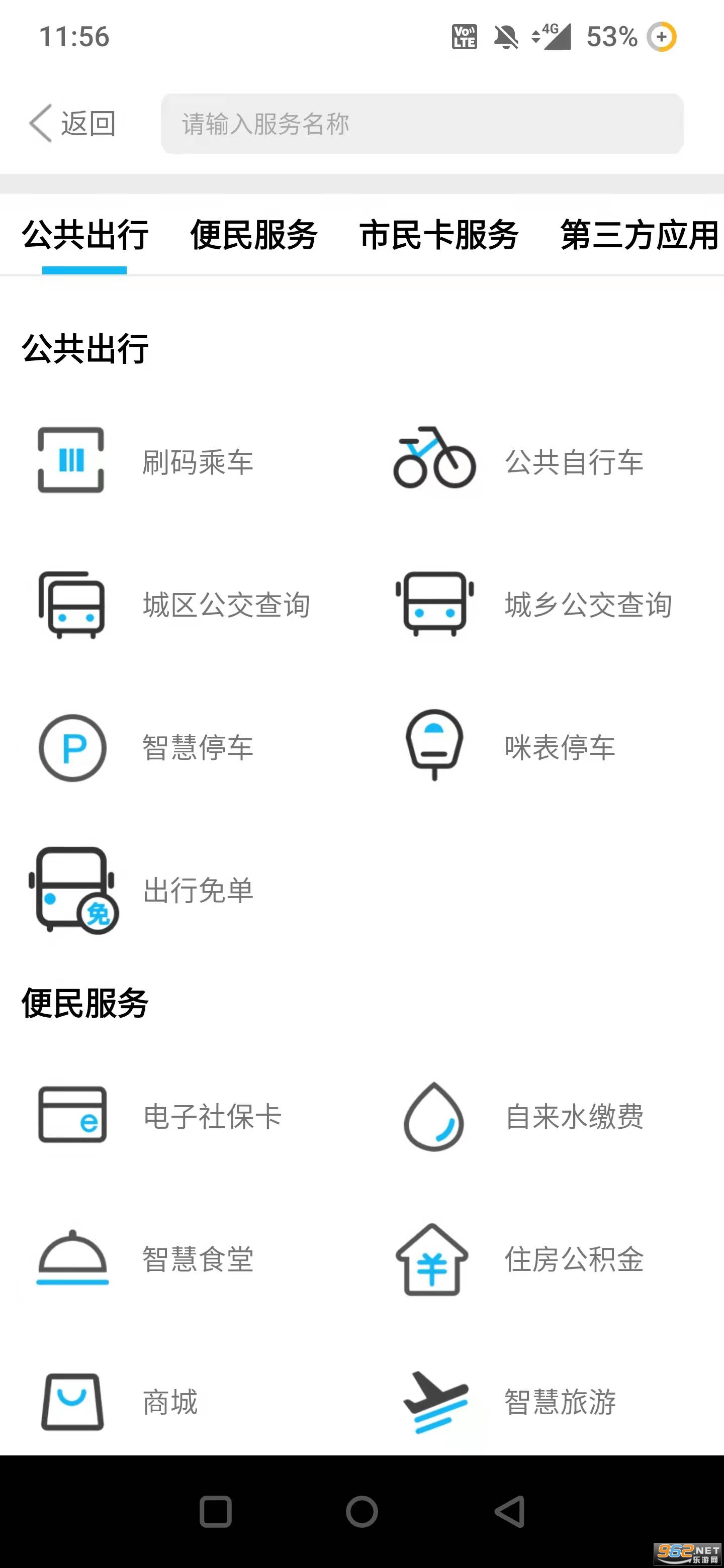 ��������app��ͼ0