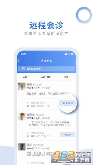 ��ҽͨҽ����app��ͼ1