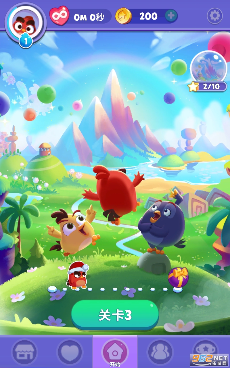 ��ŭ��С�����뱬ը�ƽ���ͼ2