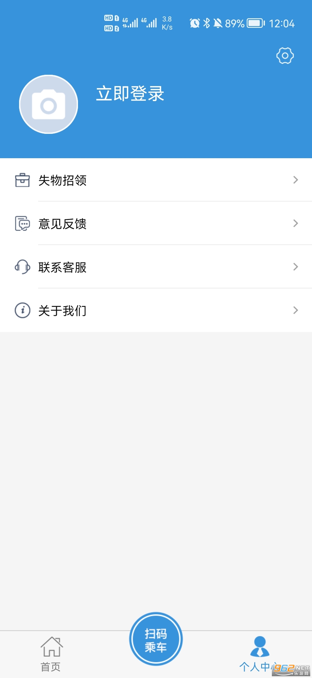 ˮ��ͨE��appv1.0.2 ��׿���ͼ2