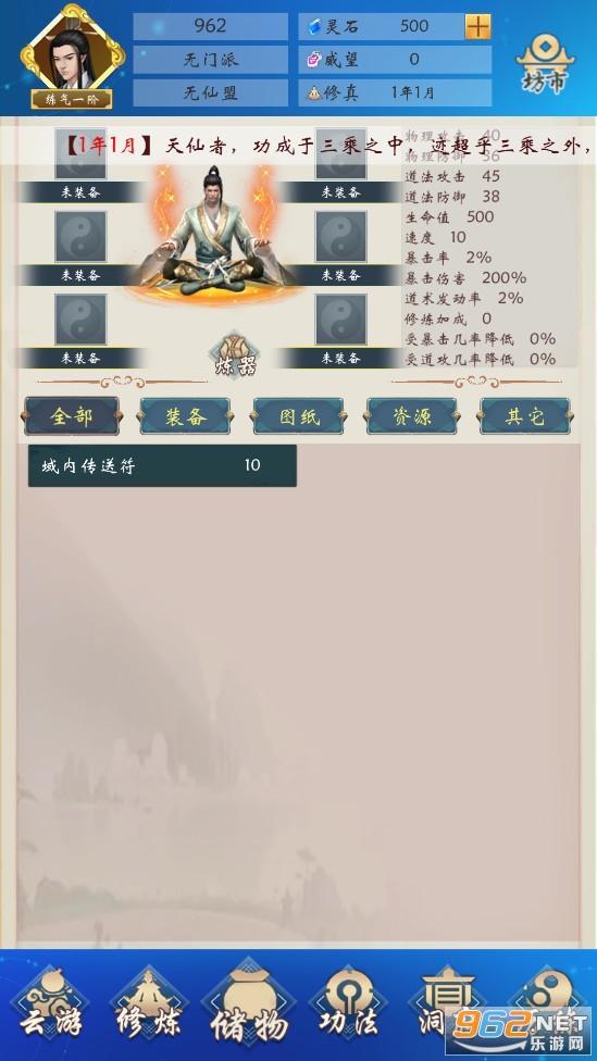 ��������簲׿���ͼ1