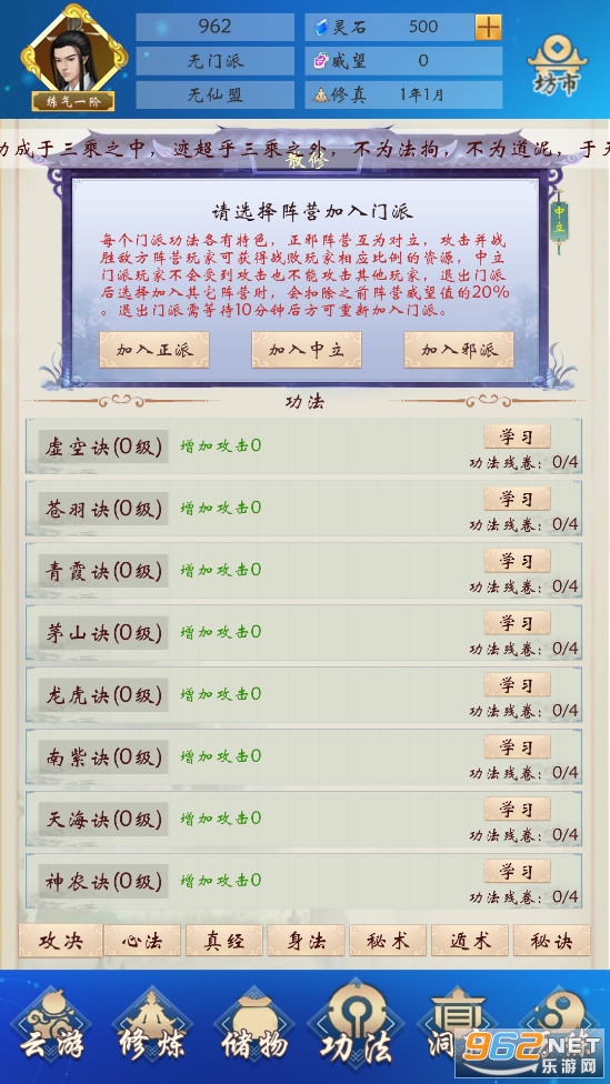 ��������簲׿���ͼ3