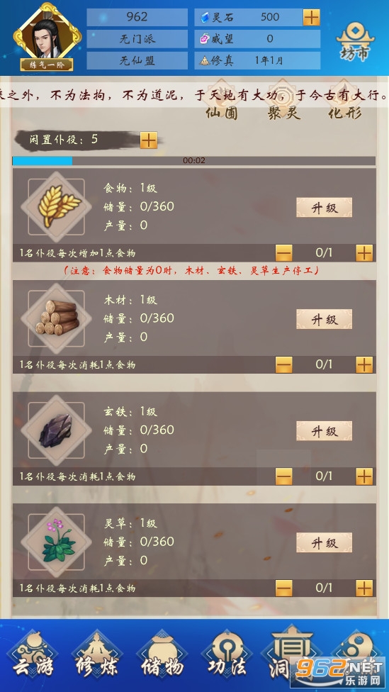 ��������簲׿���ͼ2