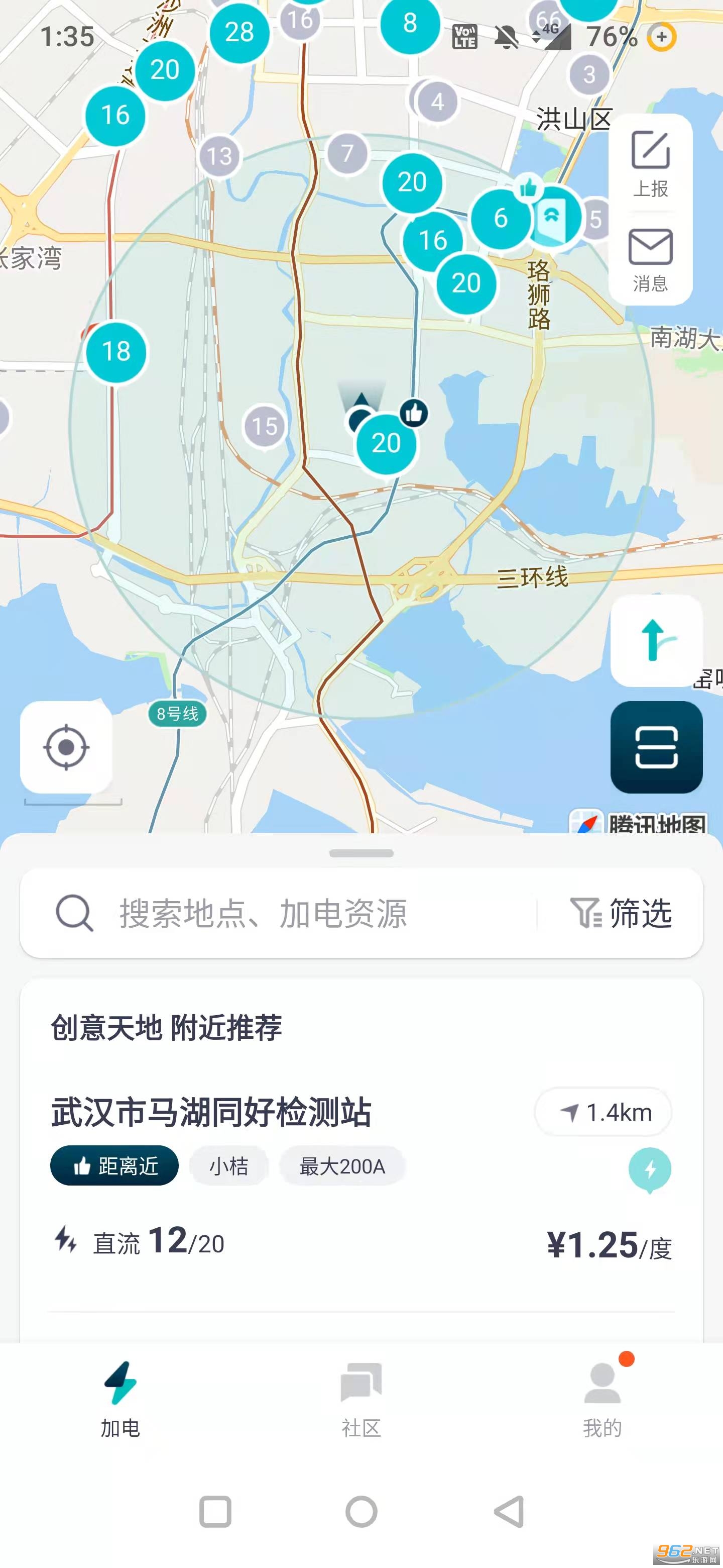 �ӵ���׮APP��ͼ2