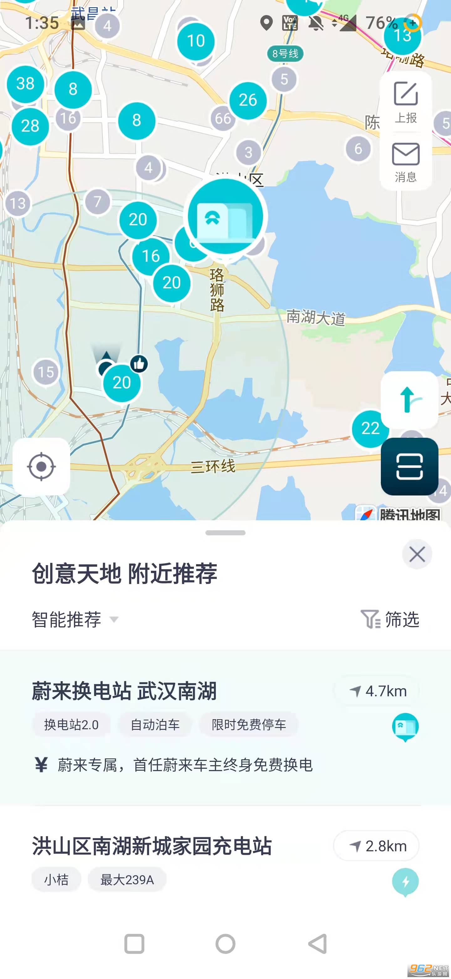 �ӵ���׮APP��ͼ3