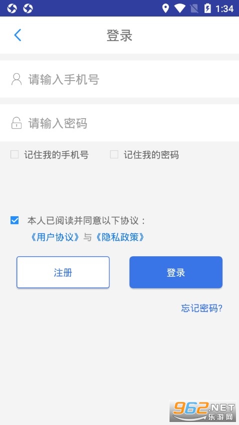 ����ͨapp�ٷ����ͼ3