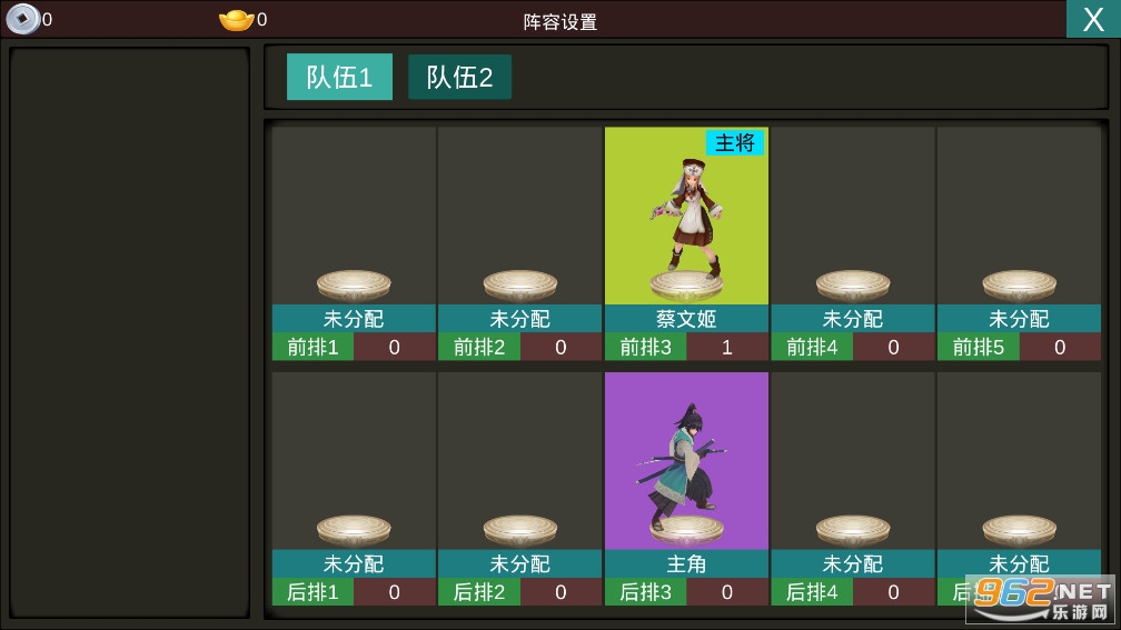 梦幻三国2安卓版截图3