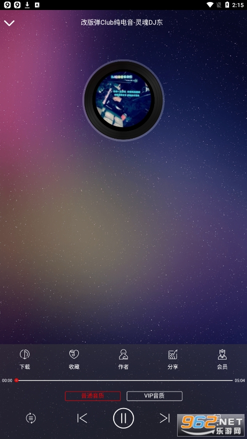 ����������appv2.0.5 ��ѽ�ͼ2