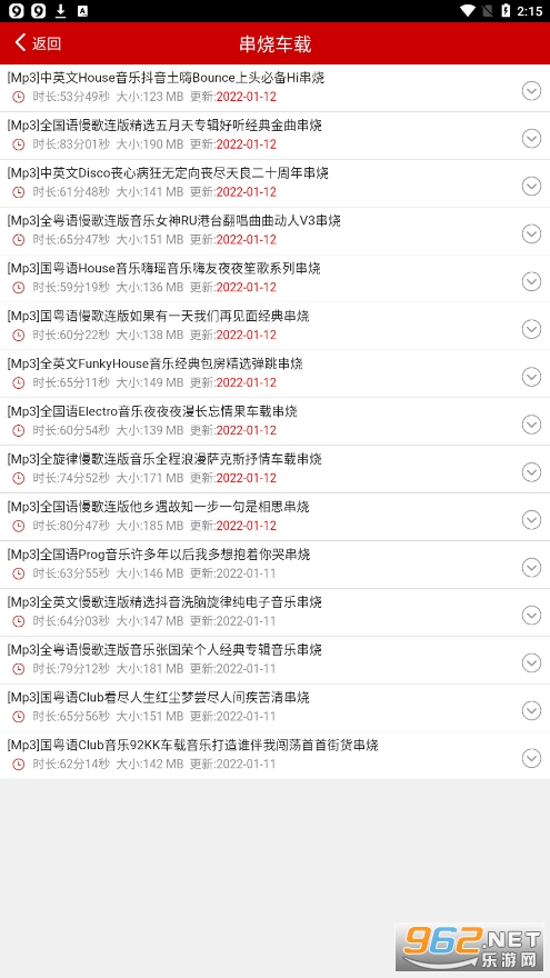 ����������appv2.0.5 ��ѽ�ͼ1