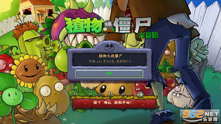 ֲ���ս��ʬDMX��Ϸ��ͼ1
