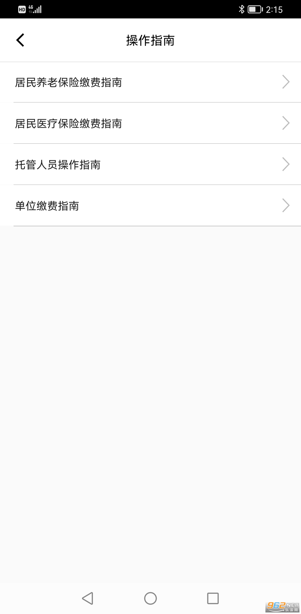 ��������appv3.0.2.1 ���°��ͼ0