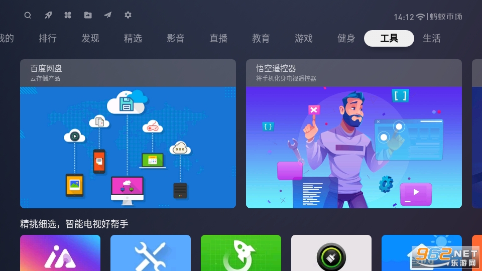 �����г�tv��apk��ͼ1