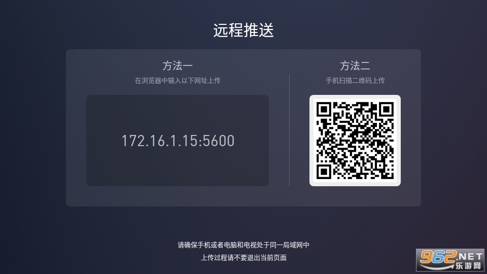 �����г�tv��apk��ͼ0
