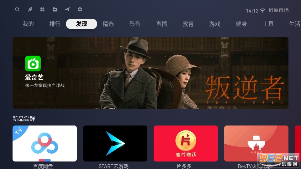 �����г�tv��apk��ͼ2
