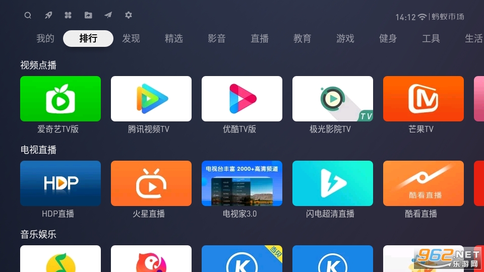 �����г�tv��apk��ͼ3