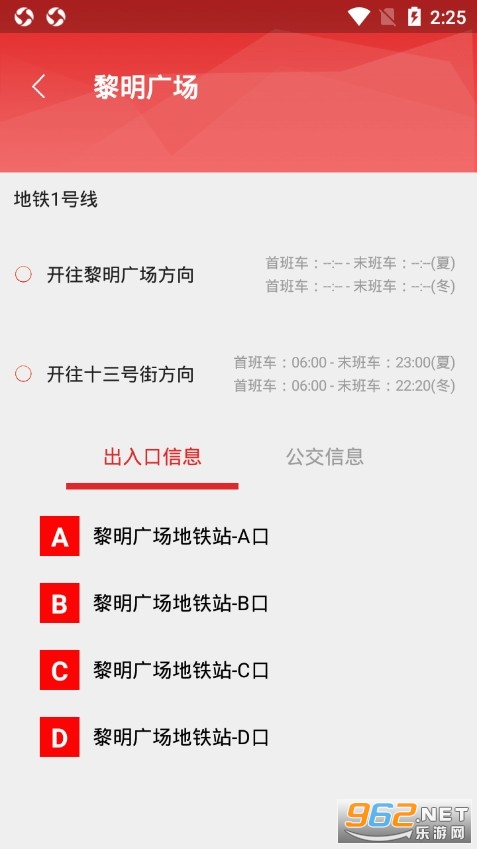 ����ʢ��ͨappv2.1.0 ���°��ͼ1