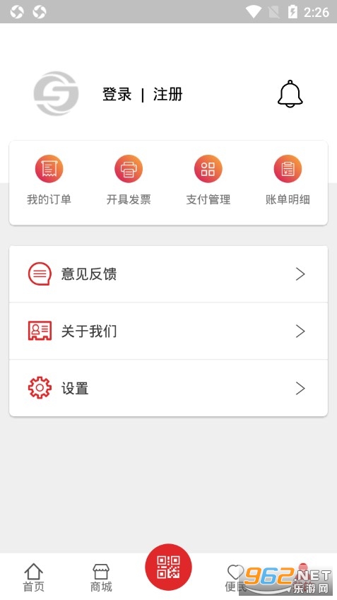 ����ʢ��ͨappv2.1.0 ���°��ͼ3