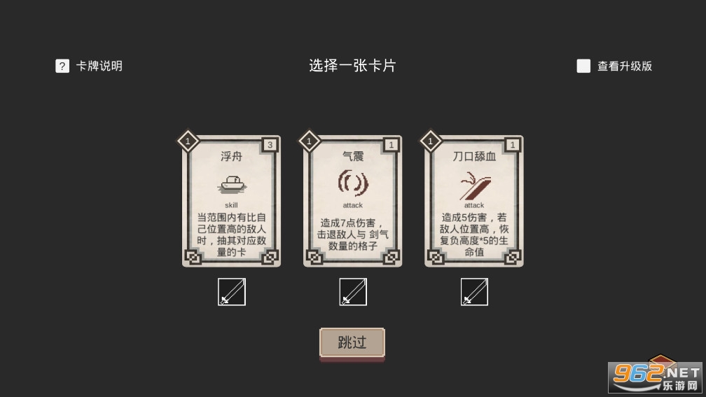 ������״�ĵ�����Ϸ��ͼ4