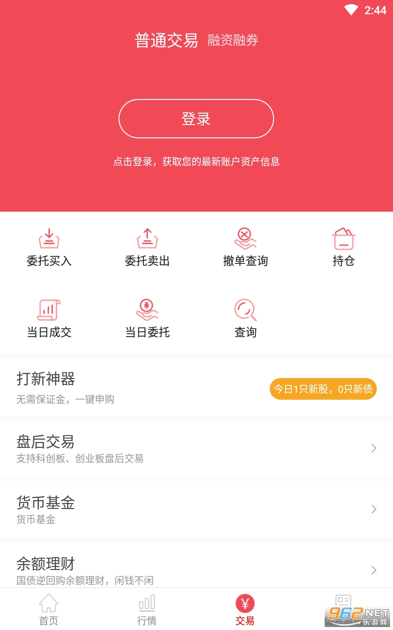 �Ƹ������ֻ���v6.4.4.9 app��ͼ0