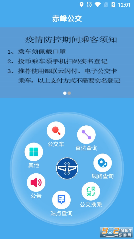 ������Ϲ���app�ٷ���v2.3.0��ͼ0