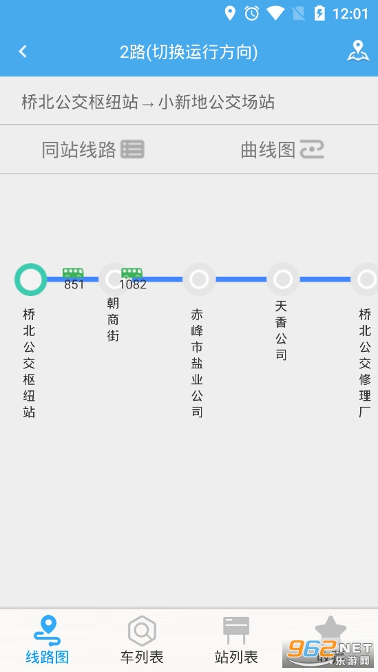 ������Ϲ���app�ٷ���v2.3.0��ͼ1