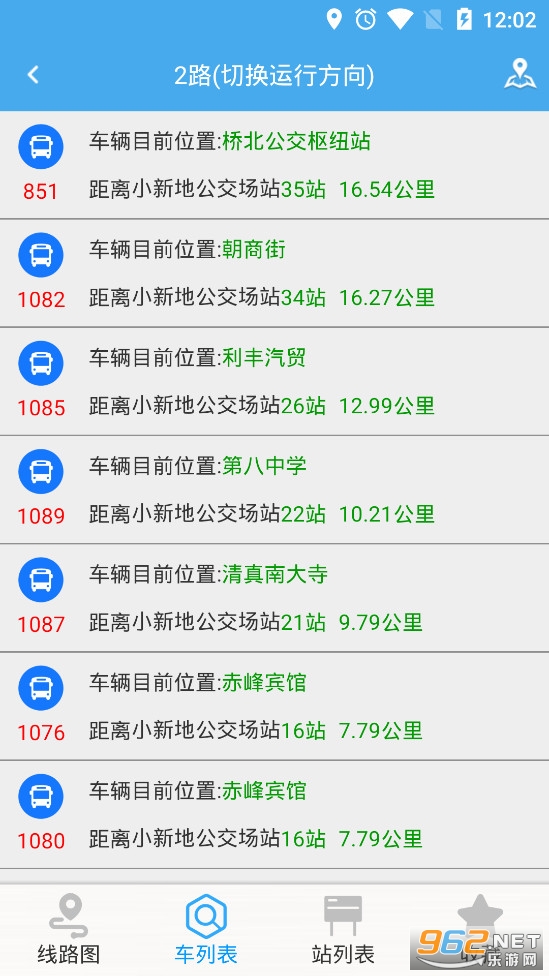 ������Ϲ���app�ٷ���v2.3.0��ͼ5