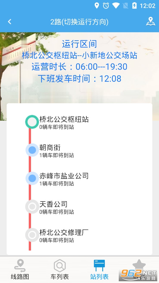 ������Ϲ���app�ٷ���v2.3.0��ͼ4