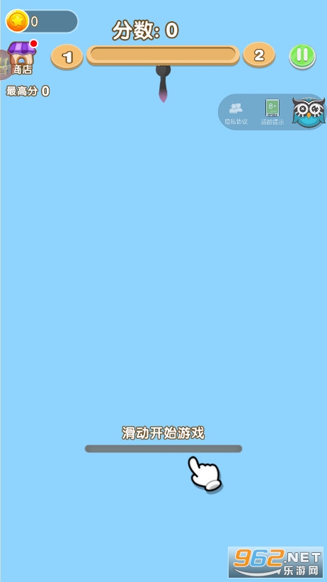合成神龙小游戏截图0