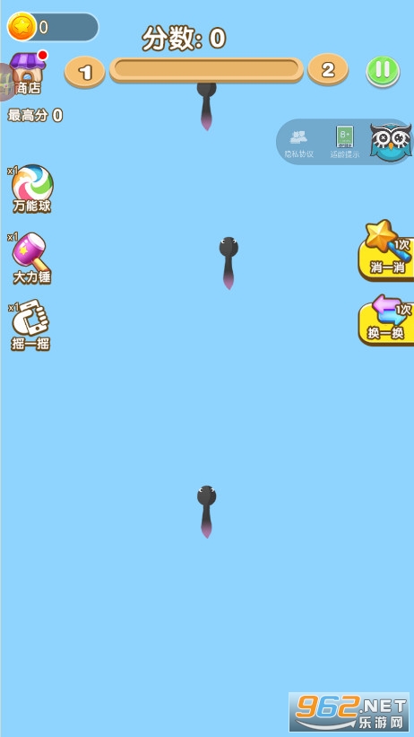 合成神龙小游戏截图1