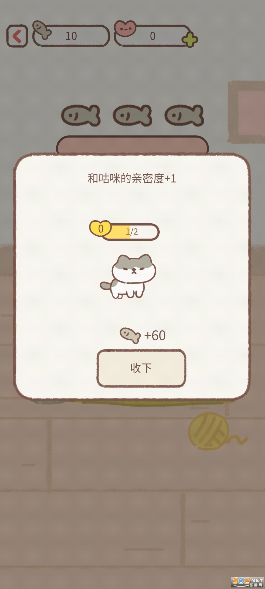 �������è��Ϸ���°汾2022 v2.4.0��ͼ4