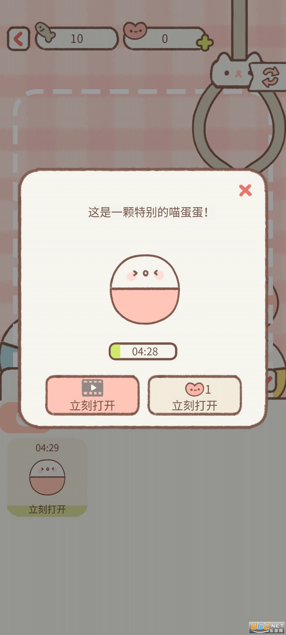 �������è��Ϸ���°汾2022 v2.4.0��ͼ5