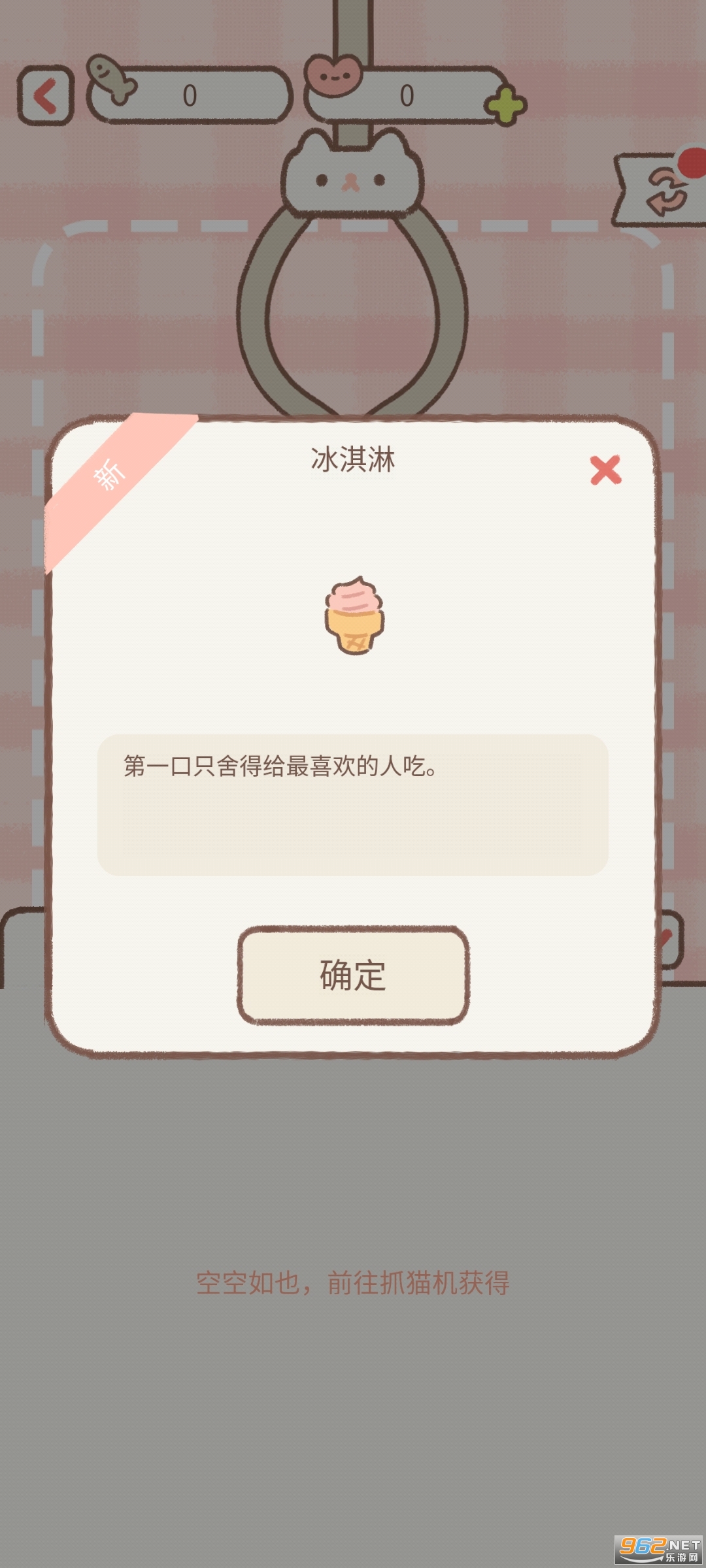 �������è��Ϸ���°汾2022 v2.4.0��ͼ6