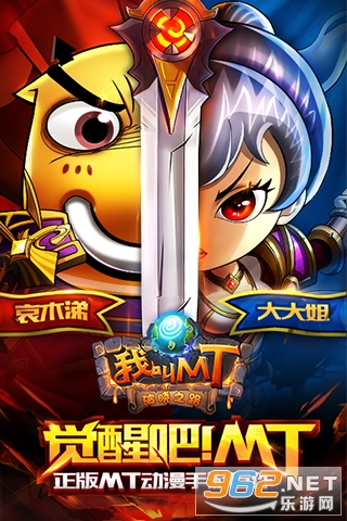 �ҽ�MT�������ΰ�v15.2.0.0 uc���ͼ2