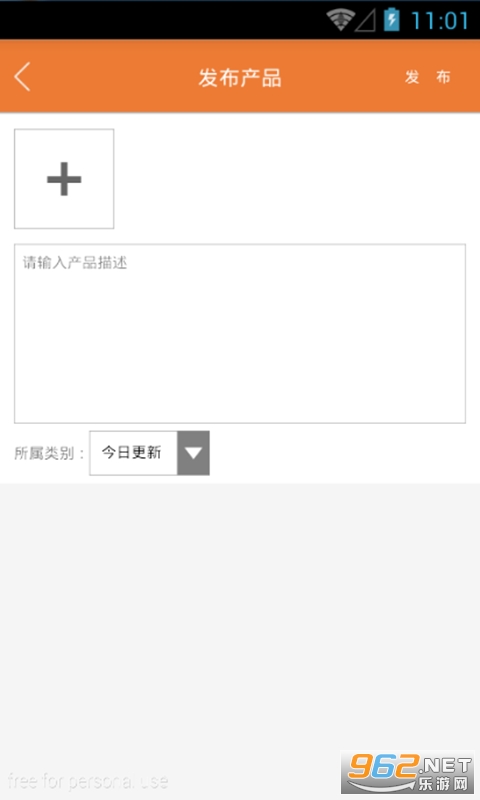 ΢����ͷappv3.5.1 ���°��ͼ1