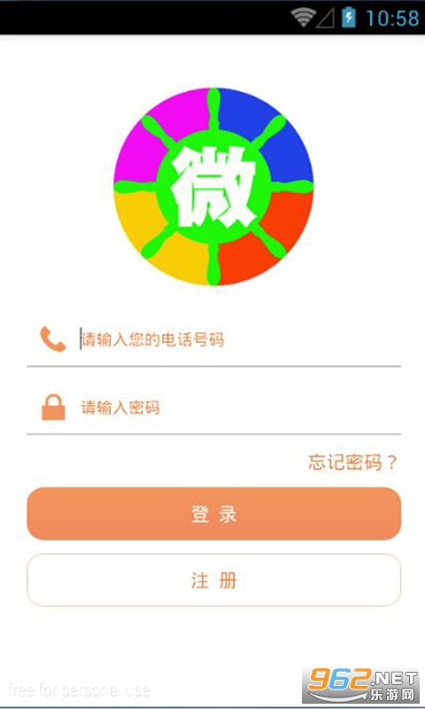 ΢����ͷappv3.5.1 ���°��ͼ3
