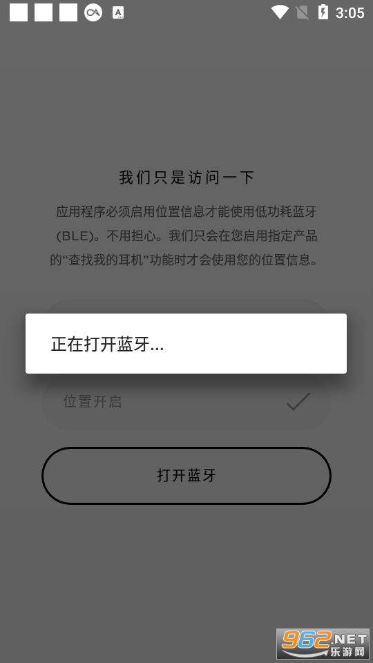(Bose Connect)bose����app��׿�ֻ� v17.0��ͼ0