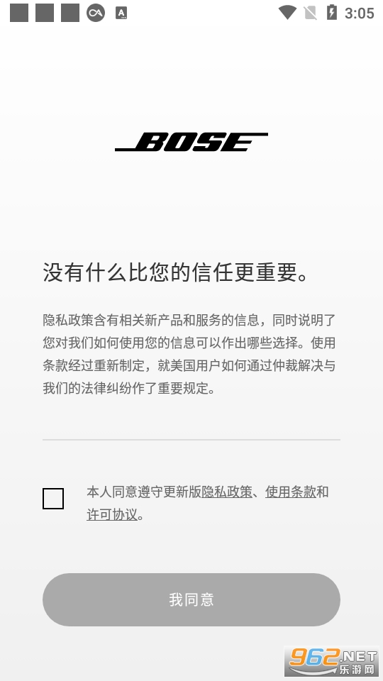 (Bose Connect)bose����app��׿�ֻ� v17.0��ͼ2