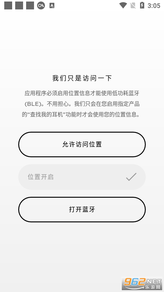 (Bose Connect)bose����app��׿�ֻ� v17.0��ͼ1